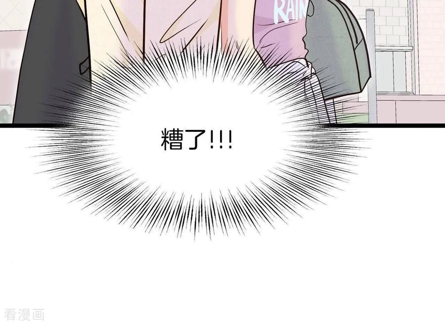第545话造访学校（3）-宫-爱奇艺漫画（第6张）