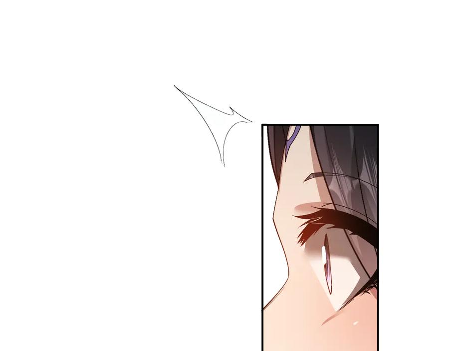 第54话-全职剑修-清酒半壶（原著）（第12张）