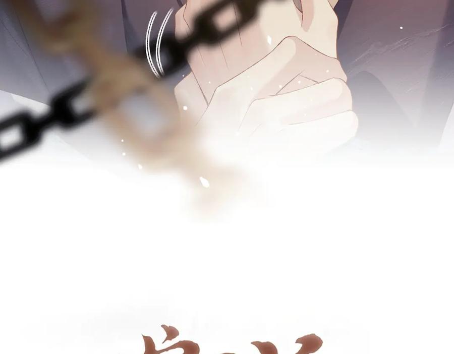 第54话同心不离-嫁反派-布丁琉璃（原著）+猫猫头（第10张）