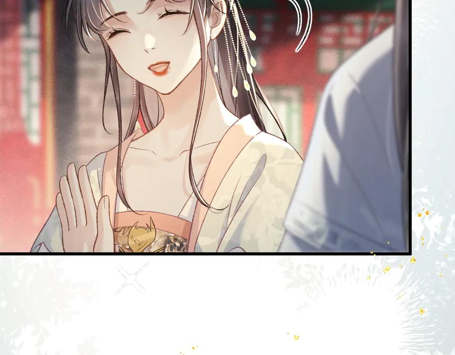 第54话同心不离-嫁反派-布丁琉璃（原著）+猫猫头（第38张）