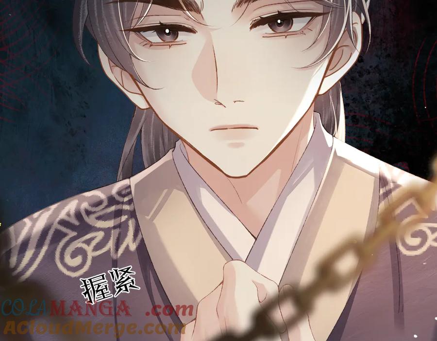 第54话同心不离-嫁反派-布丁琉璃（原著）+猫猫头（第9张）