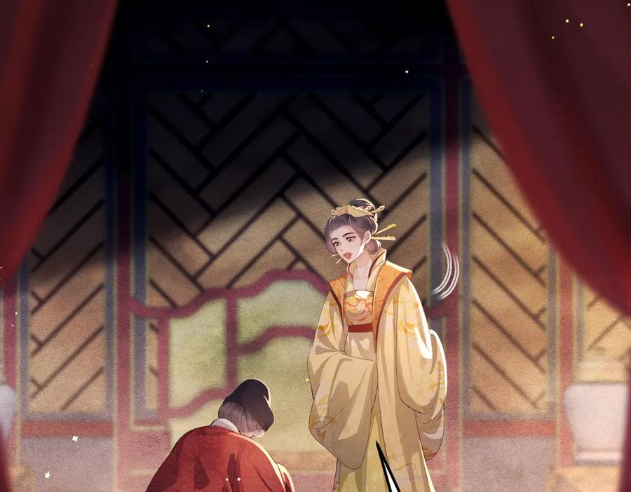 第56话东宫之令-嫁反派-布丁琉璃（原著）+猫猫头（第8张）