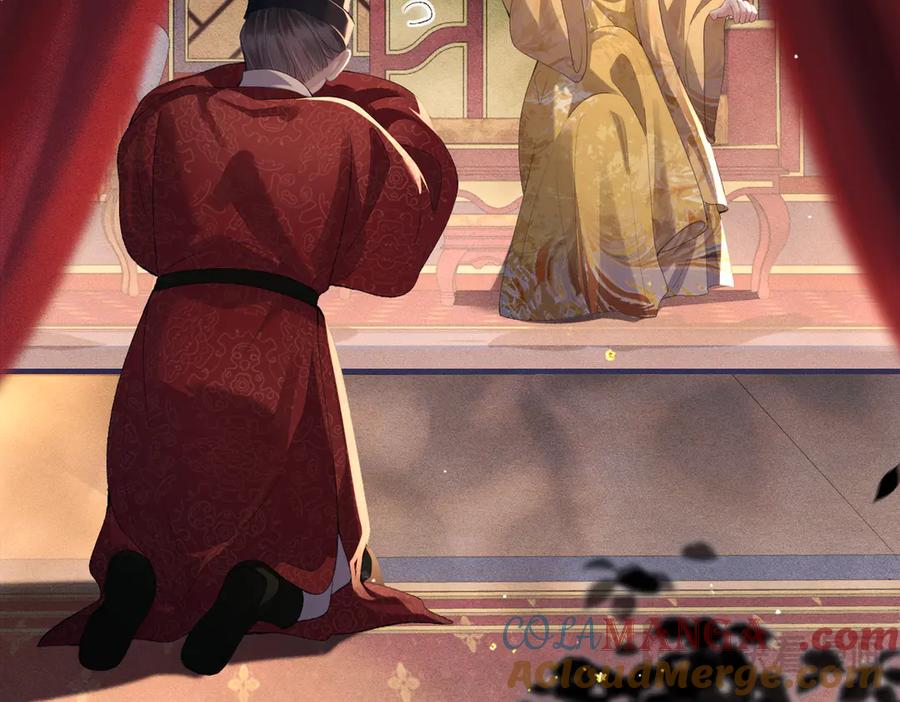 第56话东宫之令-嫁反派-布丁琉璃（原著）+猫猫头（第17张）