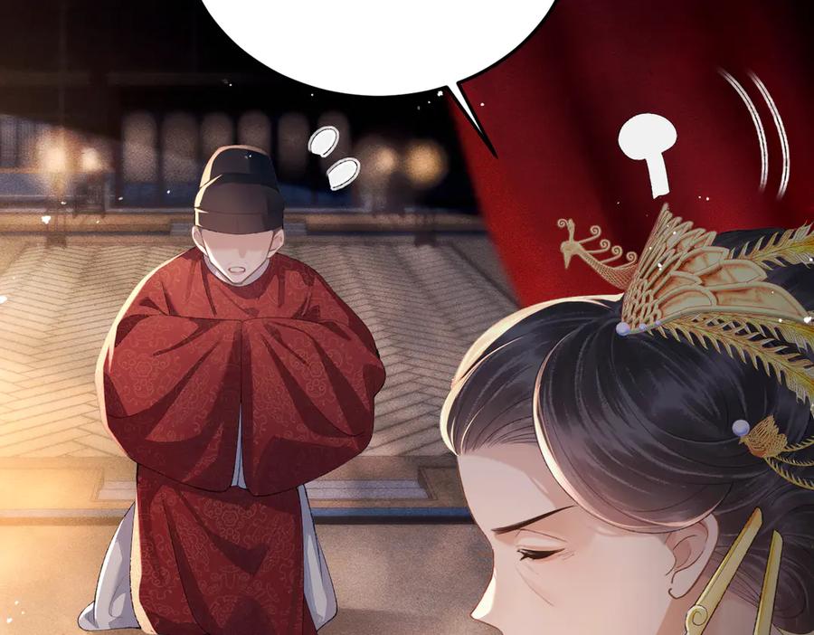 第56话东宫之令-嫁反派-布丁琉璃（原著）+猫猫头（第10张）