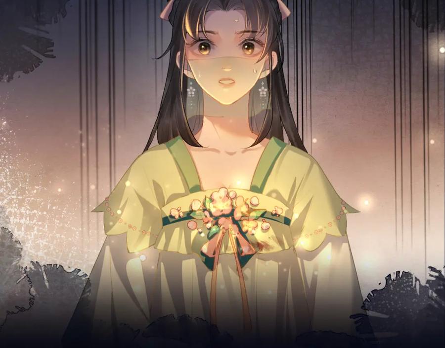 第4话落魄-嫁反派-布丁琉璃（原著）+猫猫头（第27张）