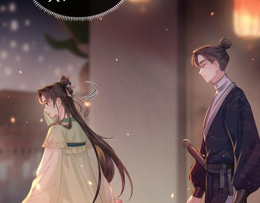 第4话落魄-嫁反派-布丁琉璃（原著）+猫猫头（第31张）