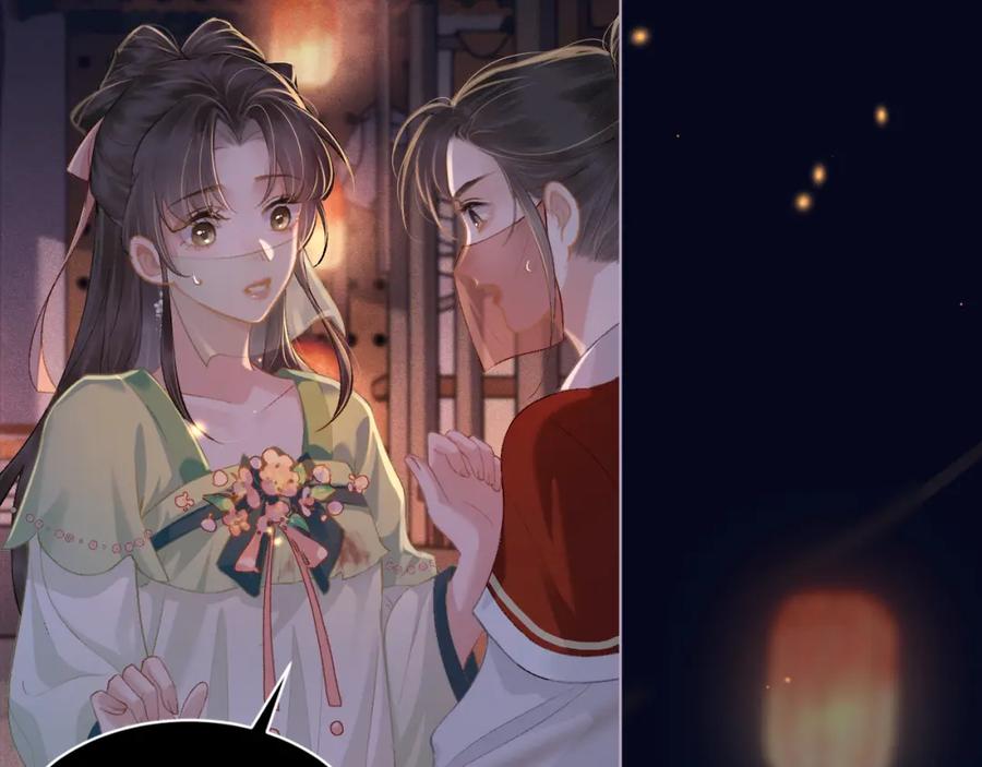 第4话落魄-嫁反派-布丁琉璃（原著）+猫猫头（第6张）