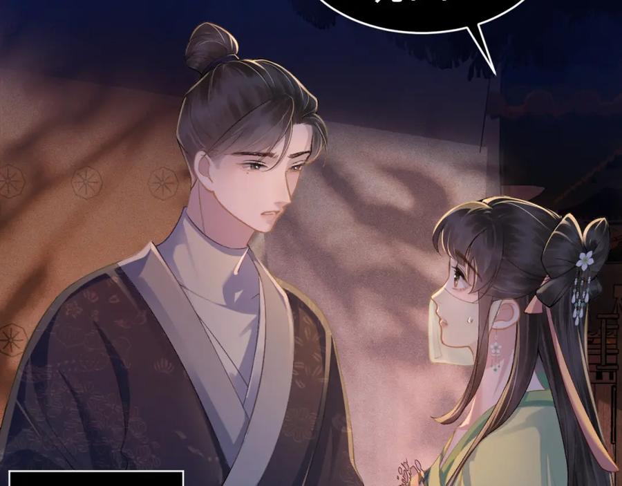 第4话落魄-嫁反派-布丁琉璃（原著）+猫猫头（第22张）