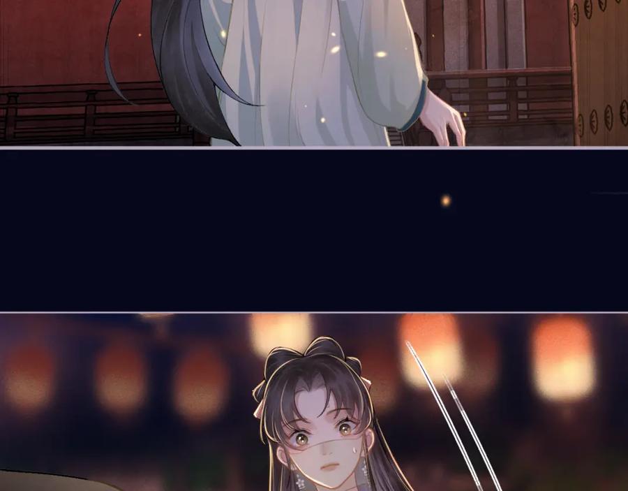 第4话落魄-嫁反派-布丁琉璃（原著）+猫猫头（第20张）