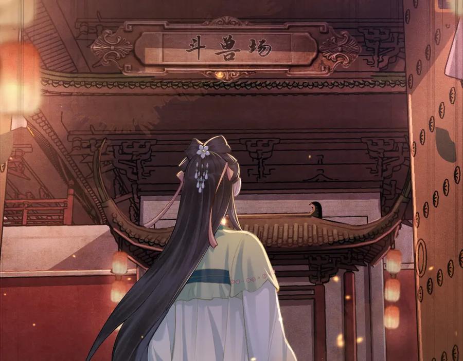 第4话落魄-嫁反派-布丁琉璃（原著）+猫猫头（第19张）