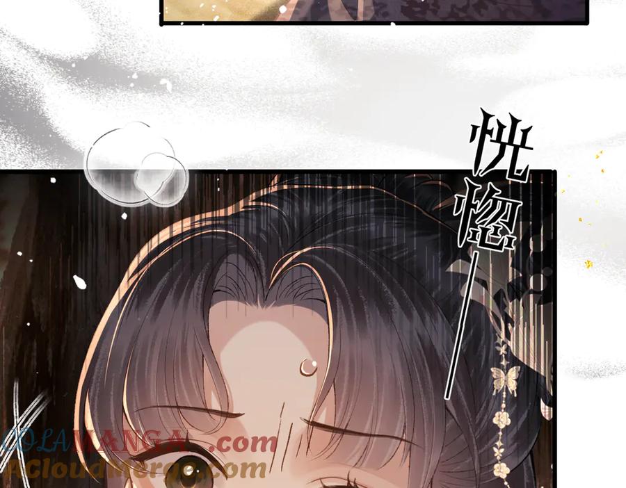 第58话处置-嫁反派-布丁琉璃（原著）+猫猫头（第21张）