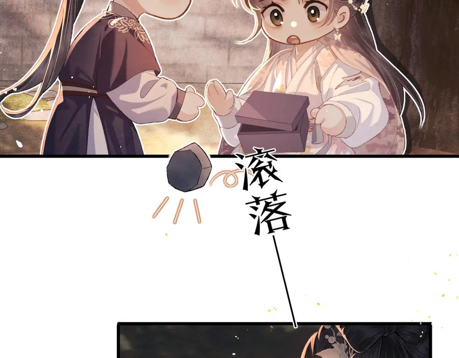 第58话处置-嫁反派-布丁琉璃（原著）+猫猫头（第19张）