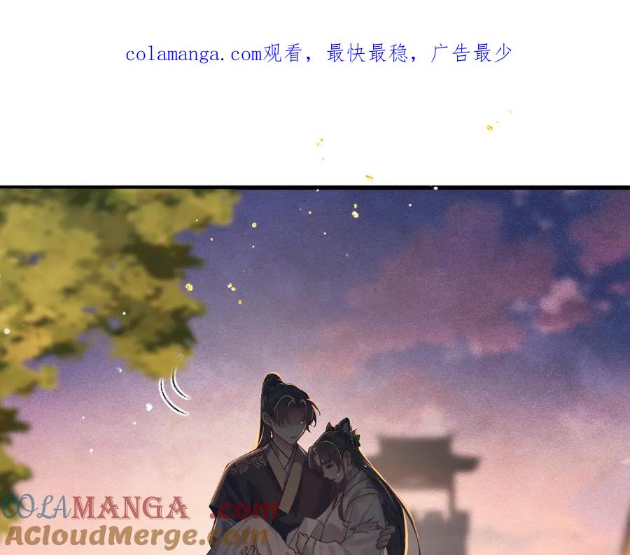 第58话处置-嫁反派-布丁琉璃（原著）+猫猫头（第1张）
