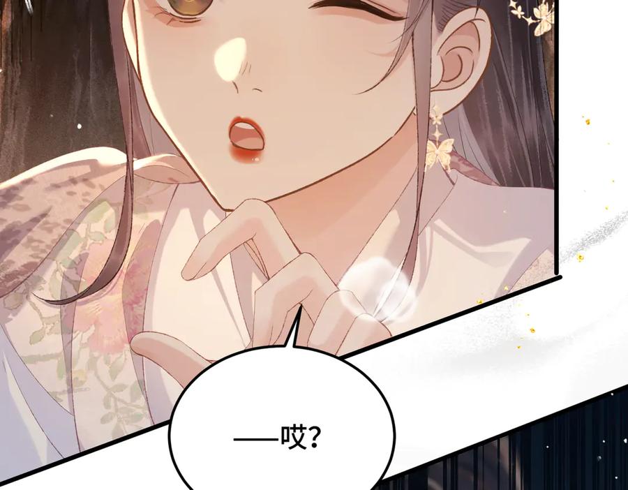 第58话处置-嫁反派-布丁琉璃（原著）+猫猫头（第22张）