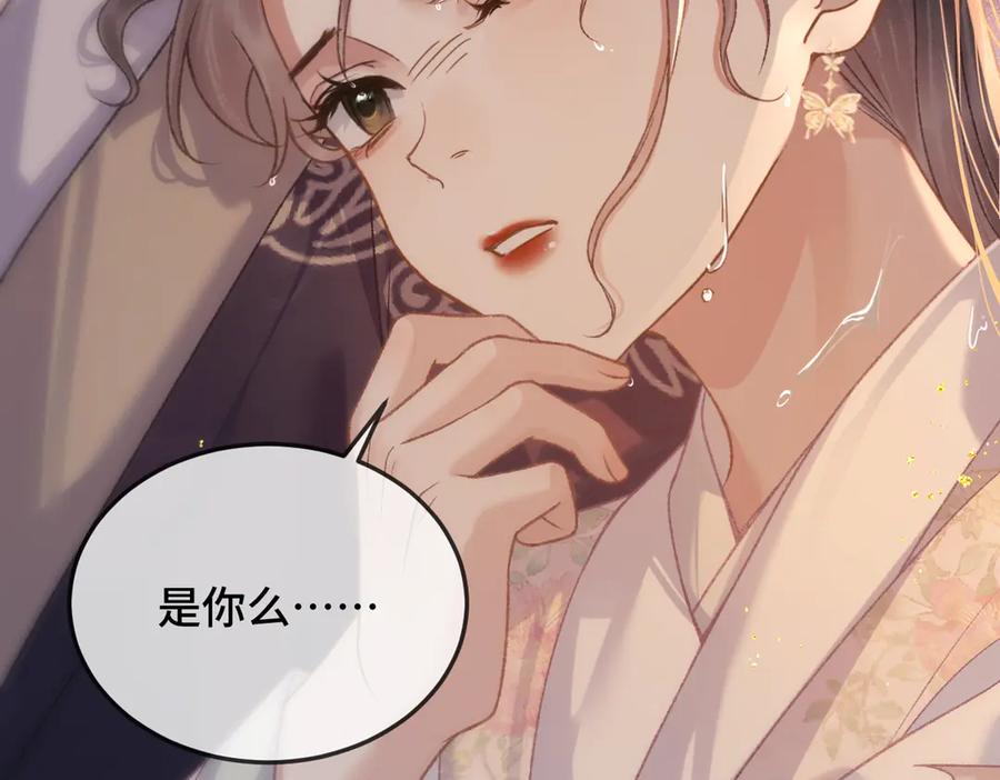 第58话处置-嫁反派-布丁琉璃（原著）+猫猫头（第4张）