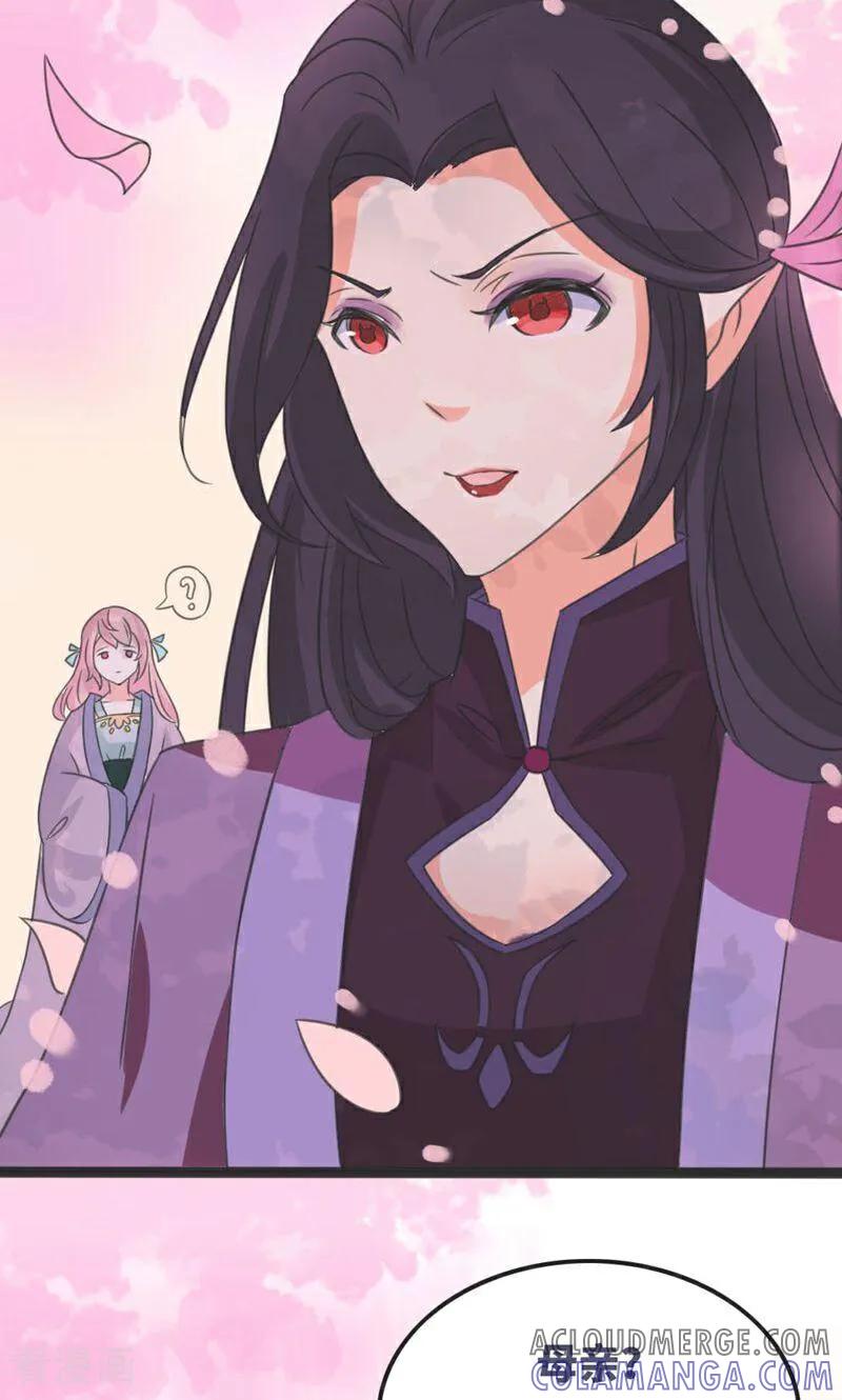 第61话-逃婚吧魔女大人-咪咕数媒（第9张）