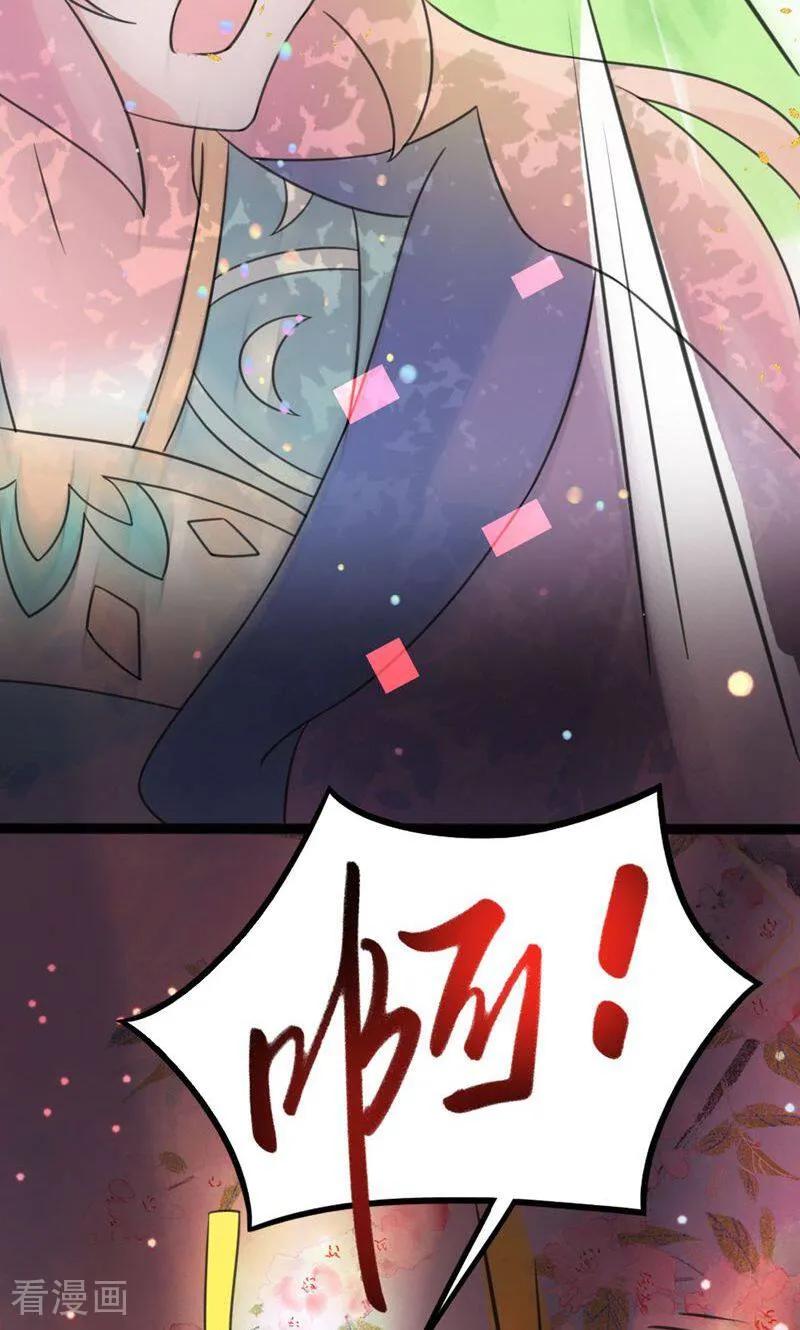 第62话-逃婚吧魔女大人-咪咕数媒（第4张）