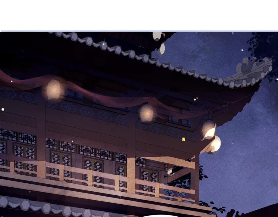 第61话各取所需-嫁反派-布丁琉璃（原著）+猫猫头（第12张）