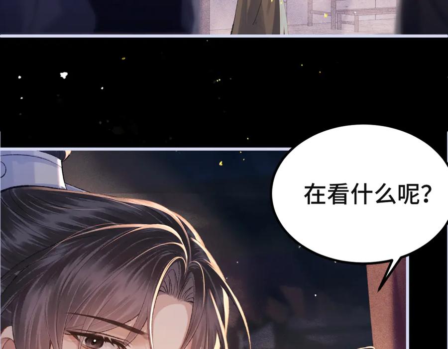 第61话各取所需-嫁反派-布丁琉璃（原著）+猫猫头（第14张）