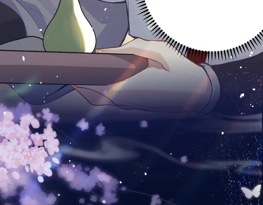 第61话各取所需-嫁反派-布丁琉璃（原著）+猫猫头（第6张）