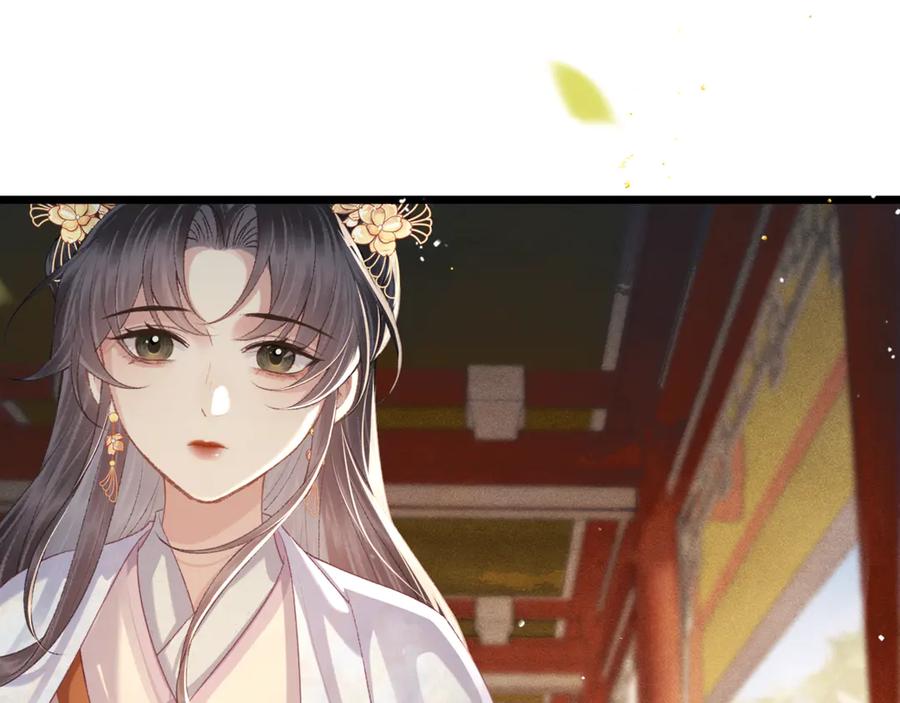 第62话心愿-嫁反派-布丁琉璃（原著）+猫猫头（第32张）