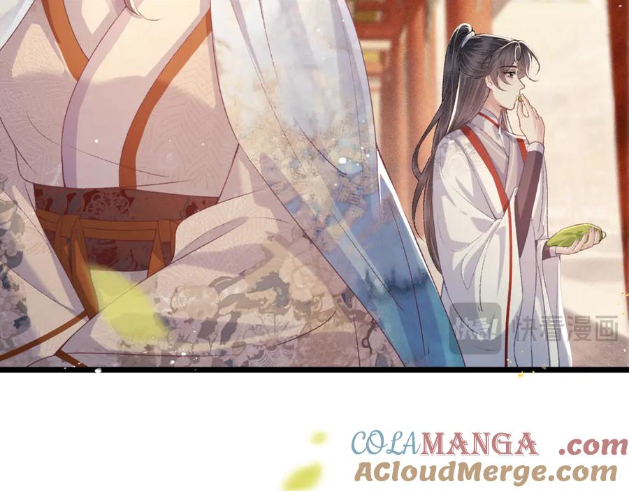 第62话心愿-嫁反派-布丁琉璃（原著）+猫猫头（第33张）