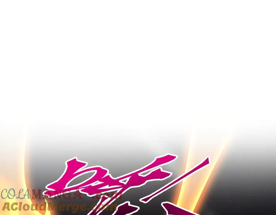 第65话十全大补香-开局震惊女帝老婆，我无敌了-隔江（原著）映穆文化（第5张）