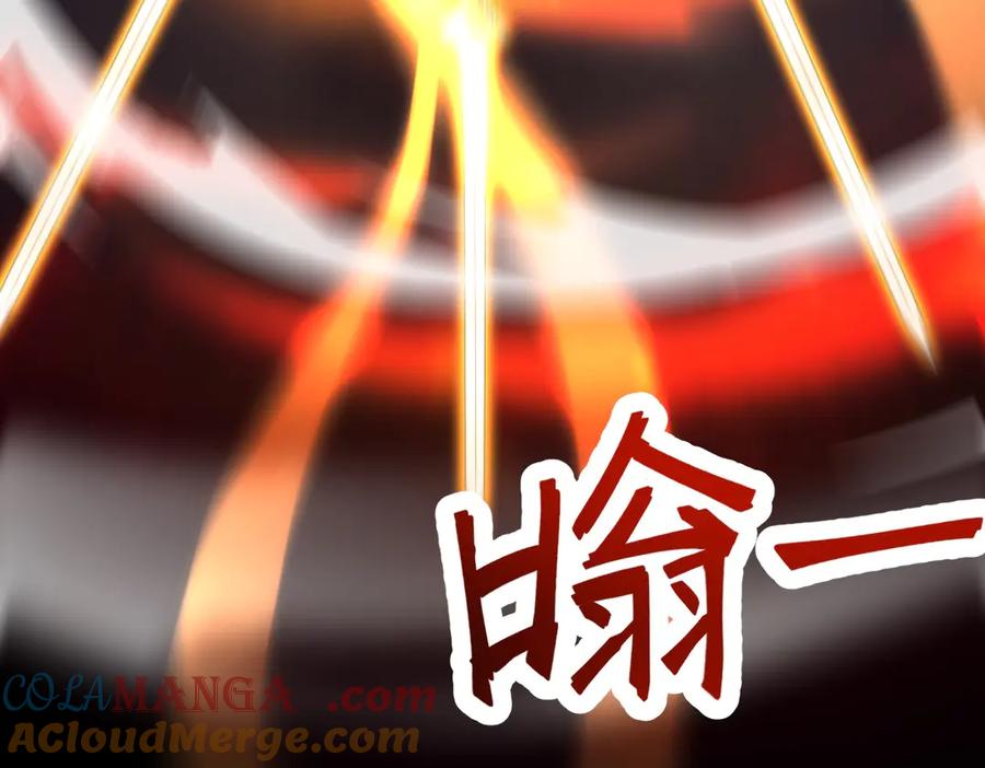 第65话十全大补香-开局震惊女帝老婆，我无敌了-隔江（原著）映穆文化（第13张）