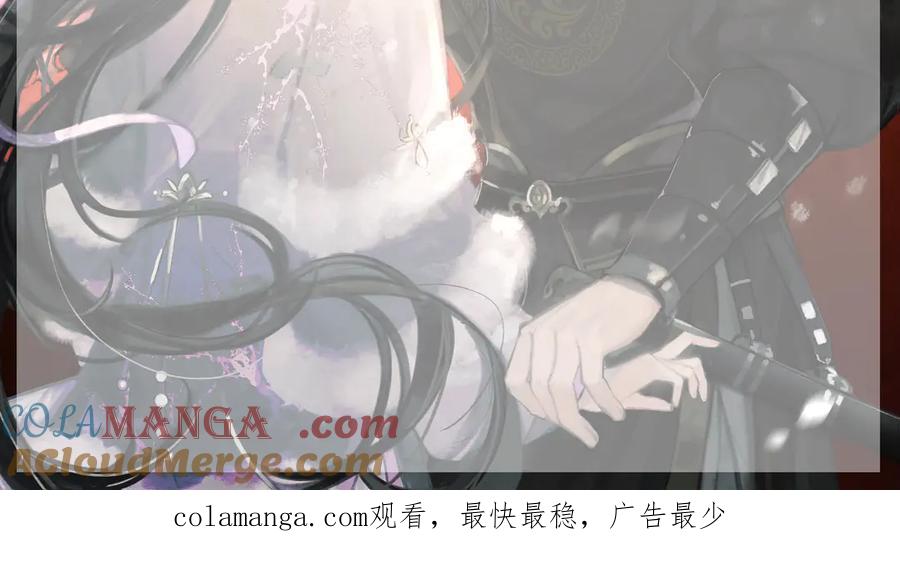 【休息公告】-嫁反派-布丁琉璃（原著）+猫猫头（第2张）