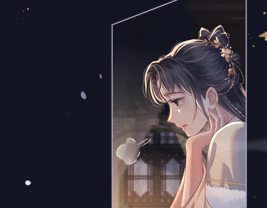 第5话噩梦-嫁反派-布丁琉璃（原著）+猫猫头（第20张）