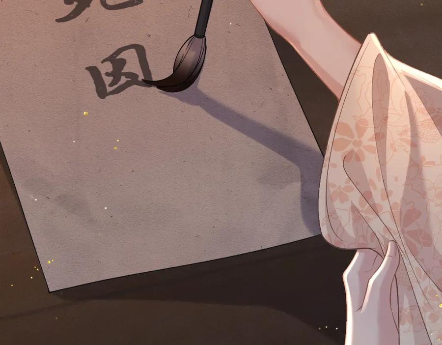 第5话噩梦-嫁反派-布丁琉璃（原著）+猫猫头（第10张）