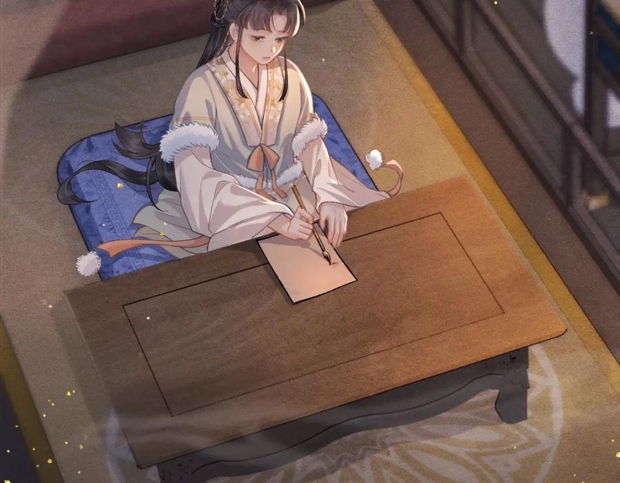 第5话噩梦-嫁反派-布丁琉璃（原著）+猫猫头（第7张）