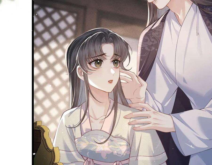 第71话再也不见-嫁反派-布丁琉璃（原著）+猫猫头（第20张）