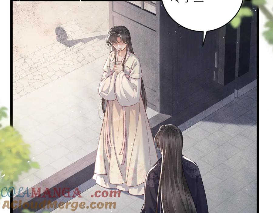 第71话再也不见-嫁反派-布丁琉璃（原著）+猫猫头（第13张）