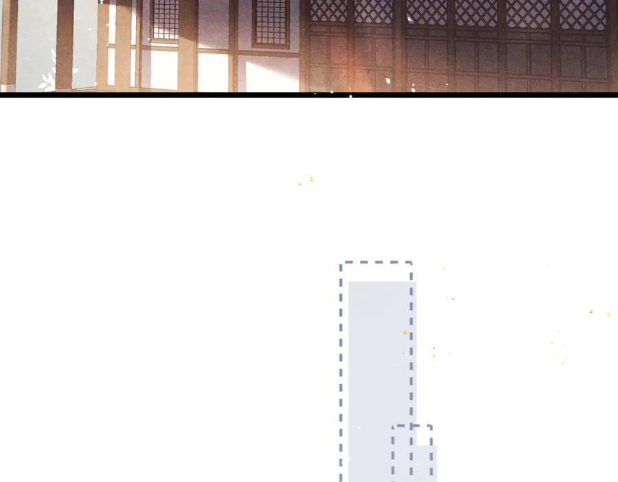 第73话夺人所爱-嫁反派-布丁琉璃（原著）+猫猫头（第18张）
