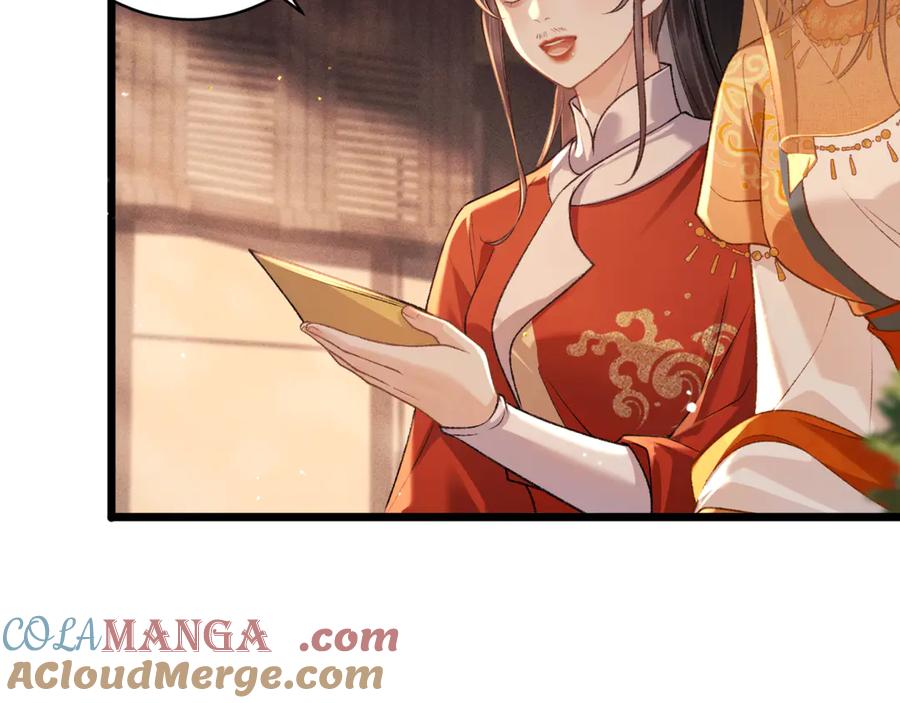 第73话夺人所爱-嫁反派-布丁琉璃（原著）+猫猫头（第34张）