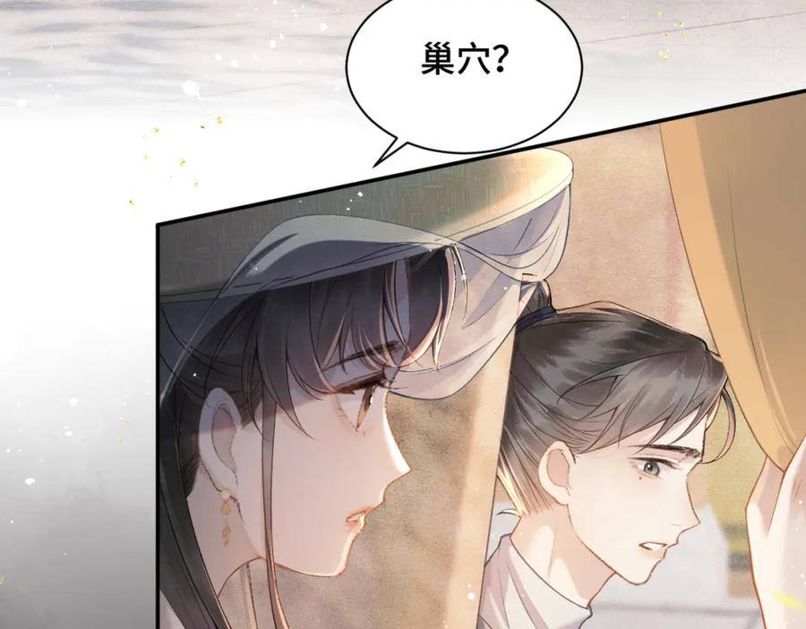 第6话践踏-嫁反派-布丁琉璃（原著）+猫猫头（第36张）