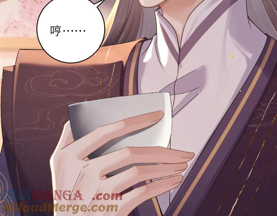 第75话真相-嫁反派-布丁琉璃（原著）+猫猫头（第25张）