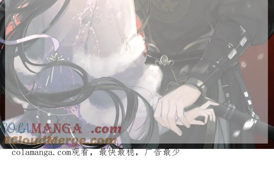 【更四休一】-嫁反派-布丁琉璃（原著）+猫猫头（第2张）