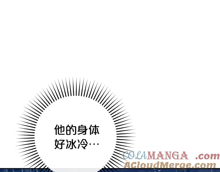 第80话救下少年-反派少女被爱意围绕-Chira + GyeongA + RYU HEON（第69张）