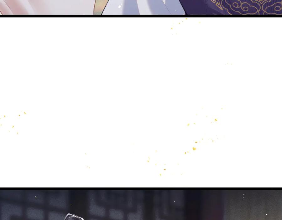 第85话我要带走你的清白-嫁反派-布丁琉璃（原著）+猫猫头（第18张）