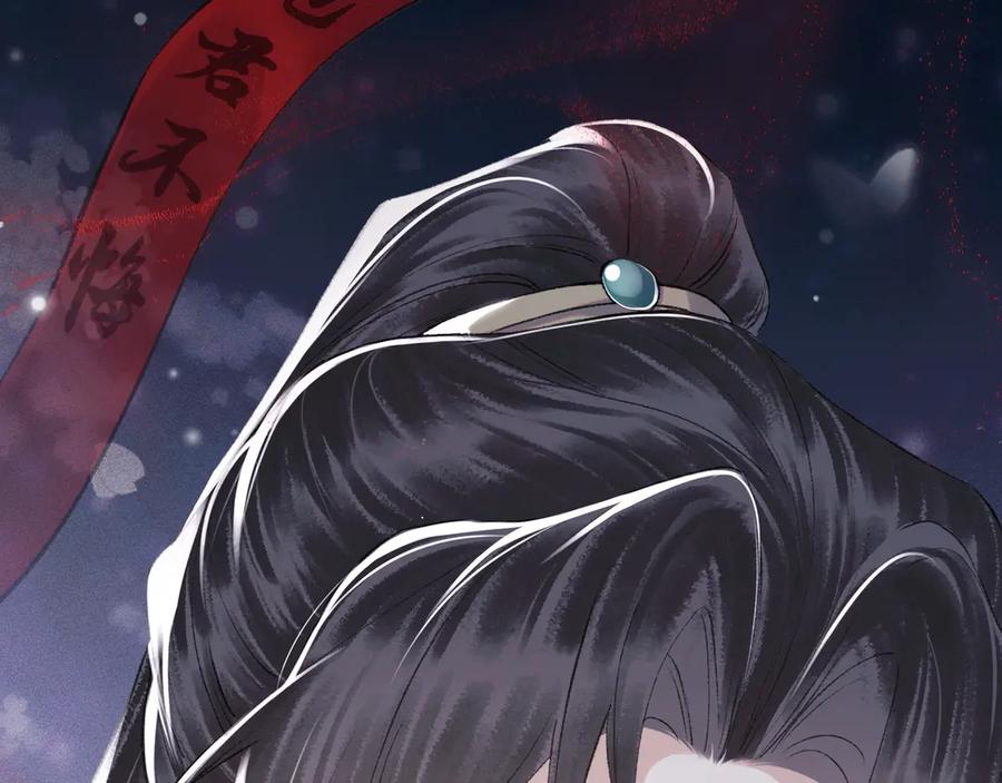 第85话我要带走你的清白-嫁反派-布丁琉璃（原著）+猫猫头（第30张）