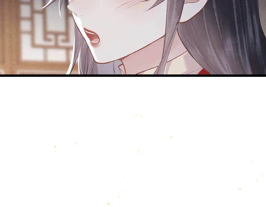 第85话我要带走你的清白-嫁反派-布丁琉璃（原著）+猫猫头（第23张）