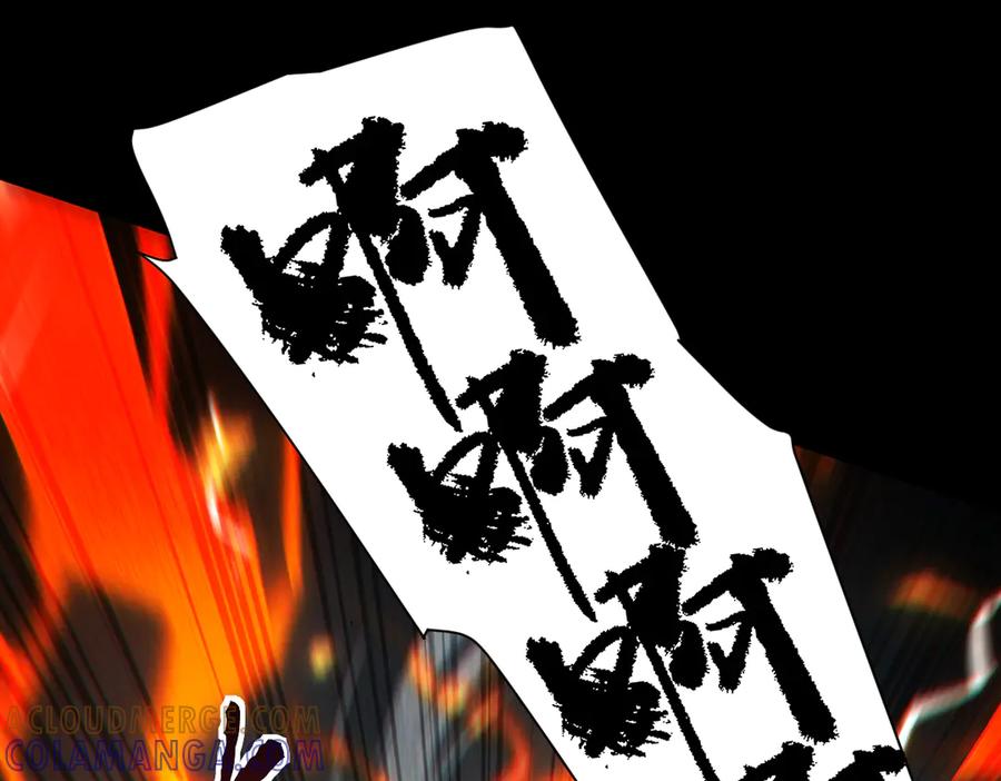 第93话合作？-开局震惊女帝老婆，我无敌了-隔江（原著）映穆文化（第5张）