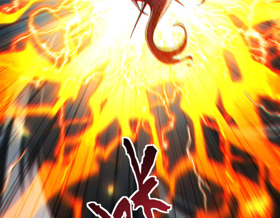 第93话合作？-开局震惊女帝老婆，我无敌了-隔江（原著）映穆文化（第7张）