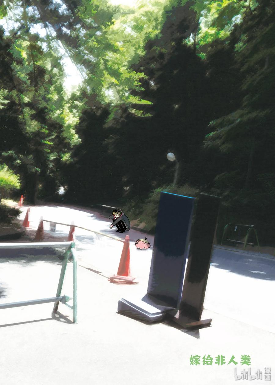 09高配置学生会-嫁给非人类-相川有,八坂akiwo,一迅社（第3张）