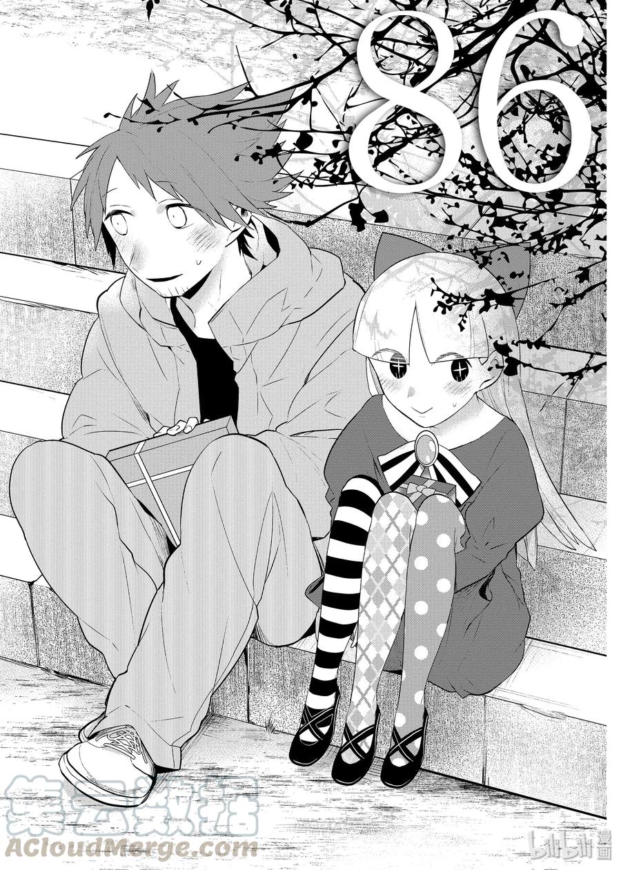 86妮妮的结婚-嫁给非人类-相川有,八坂akiwo,一迅社（第1张）