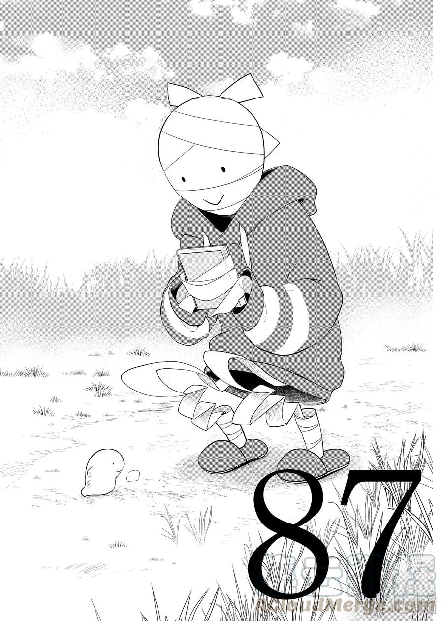 87白色情人节的传话-嫁给非人类-相川有,八坂akiwo,一迅社（第1张）