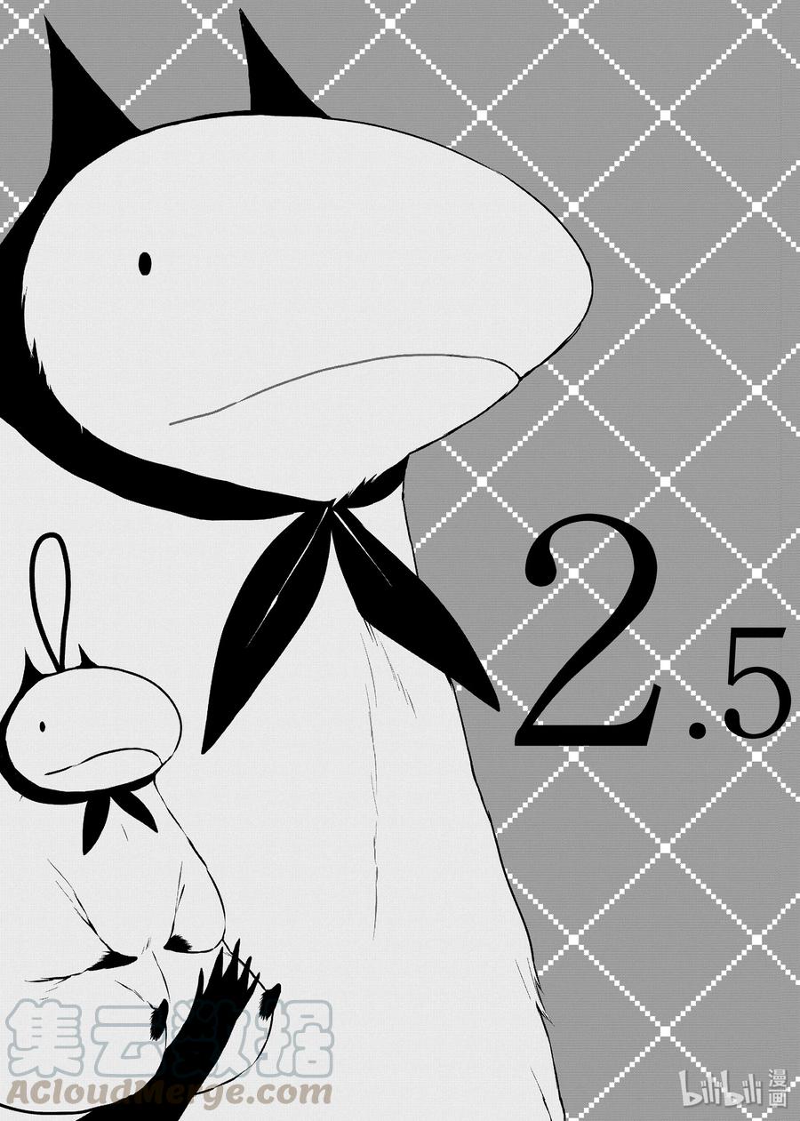 02.5秀恩爱的老婆2-嫁给非人类-相川有,八坂akiwo,一迅社（第1张）