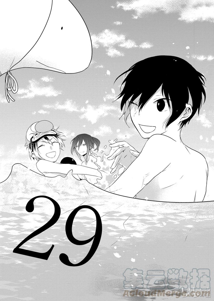 29海边的娱乐活动-嫁给非人类-相川有,八坂akiwo,一迅社（第1张）
